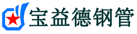 荆州声测管公司